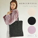 【 SALE 66%OFF 】MERCURYDUO マーキュリーデュオ トートバッグ トート バッグ A4 縦長 書類 B4 大きめ 大容量 レディース ブーク...