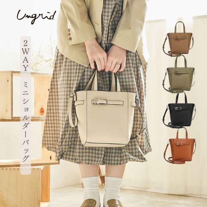 【 SALE 33%OFF 】 Ungrid アングリッド シンプルベルト　2WAY ミニショルダーバッグ　ポシェット