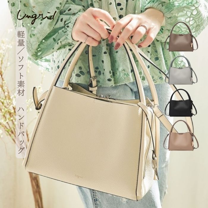 【 SALE 30%OFF 】 Ungrid アングリッド 軽量ソフトシュリンク　プレートチャーム付ハンドバッグ