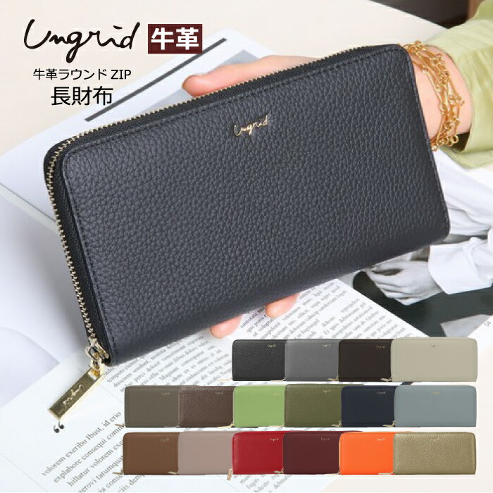 Ungrid 󥰥å Ĺ  ǥ  ܳ ͵ ͤäݤ ʻȤ ֥ 10 20 30 40 ...