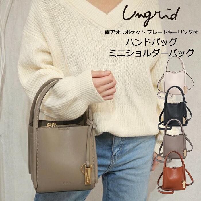 Ungrid 󥰥å Хå ϥɥХå 2WAY  ߥ ǥ ʻȤ ֥ ̶ ̳ 20 30...