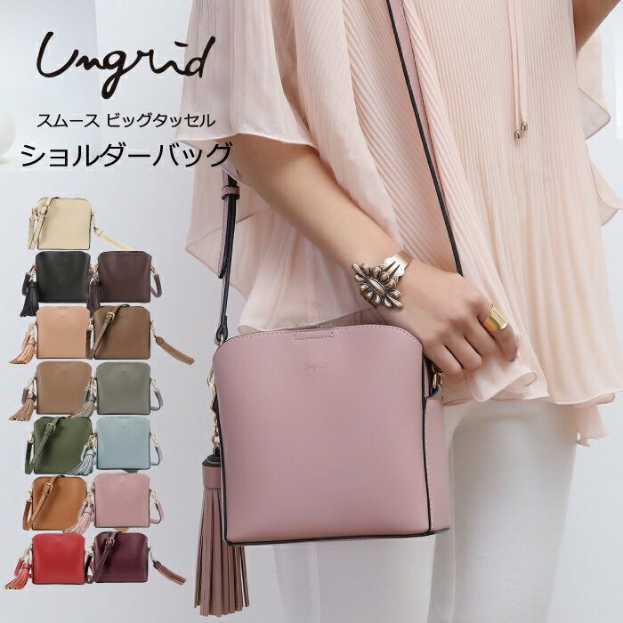  ޥ饽 SALE  Ungrid 󥰥å Хå ǥ ߥ  ֥ ࡼ å ʻȤ ...