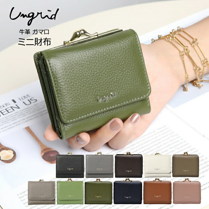 楽天市場】ungrid(レディース財布|財布・ケース):バッグ 楽天市場】ungrid(レディース財布|財布・ケース):バッグ