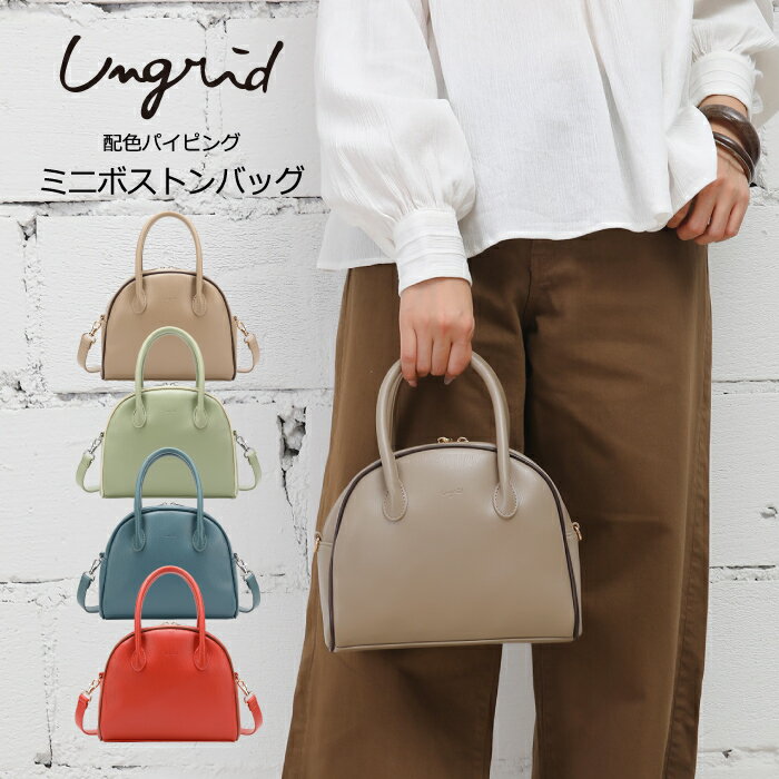  SALE 60%OFF  Ungrid 󥰥å ܥȥХå Хå ϥɥХå ǥ 2way ʻȤ ...