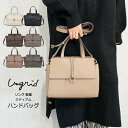 【 マラソン SALE 】 Ungrid アングリッド ハンドバッグ ショルダーバッグ 2WAY 軽量 リング シュリンク Wフラッ ミディアム レディース 普...
