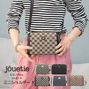 【10％OFF】jouetie ジュエティ JJ モノグラム ジャガード ミニ ショルダーバッグ 小さめ レディース 普段使い ブランド 通勤 通学 20代 30代 40代 大人 かわいい シンプル プレゼント ギフト 女性