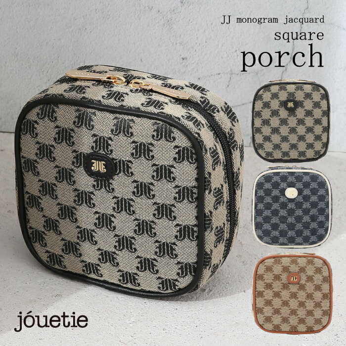 【 楽天マラソン SALE 25%OFF】jouetie ジュエティ トラベルポーチ 化粧ポーチ ポーチ 旅行ポーチ 多機能 JJ モノグラム ジャガード 多機能 レディース 普段使い ブランド 人気 10代 20代 30代 大人 かわいい おしゃれ シンプル プレゼント ギフト 女性 スクエア 四角