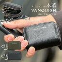【 SALE 62%OFF】 VANQUISH ヴァンキッシュ キーケース メンズ 男性 本革 牛革 Wファスナー ファスナー プレゼント ギフト 父の日 20...