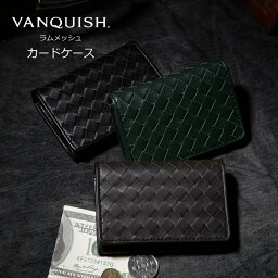 VANQUISH ヴァンキッシュ カードケース メンズ ラム革 羊革 ブランド レザー 20代 30代 40代 大人 かっこいい おしゃれ シンプル プレゼント ギフト 男性