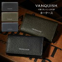 VANQUISH ヴァンキッシュ キーケース メンズ 小銭入れ 牛革 ブランド レザー カード入れ キャッシュレス L字ZIP グレイン 20代 30代 40代 大人 かっこいい おしゃれ シンプル プレゼント ギフト 男性