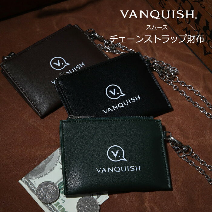 【81％OFF】VANQUISH ヴァンキッシュ 財布 メンズ ウォレット 牛革 ブランド レザー キーチェーン スムース スムースチェーンストラップ ストラップ 20代 30代 40代 大人 かっこいい おしゃれ シンプル プレゼント ギフト 男性