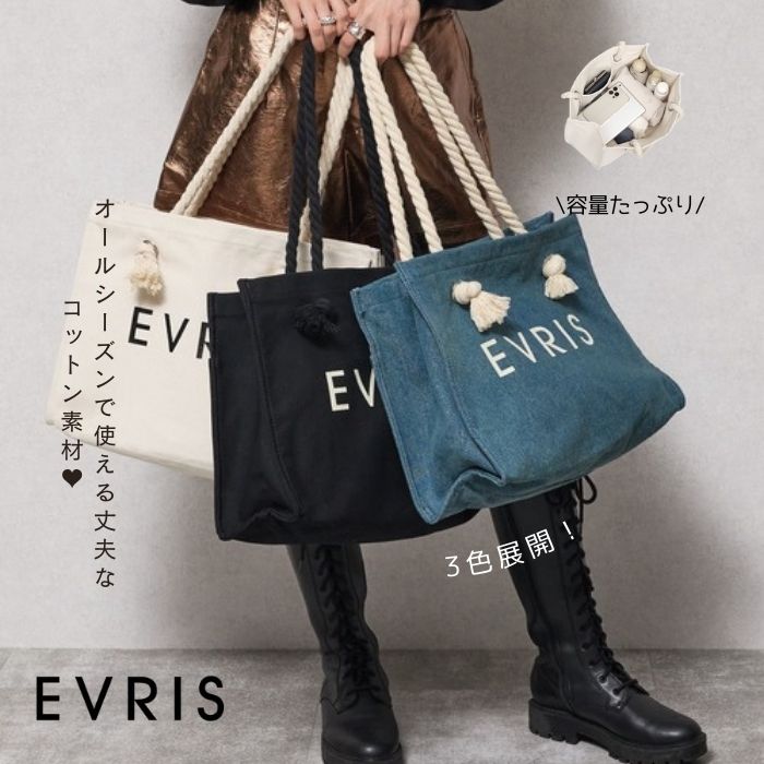 楽天市場】EVRIS（バッグ・小物・ブランド雑貨）の通販