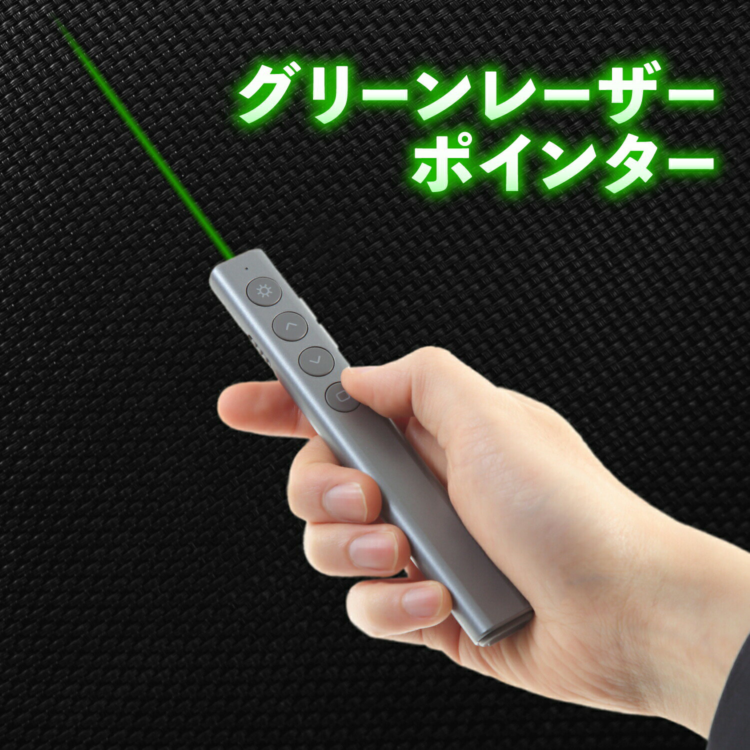 technologic テクノロジック 「 レーザーポインター ミドリちゃんSlim 」 ポインター ...