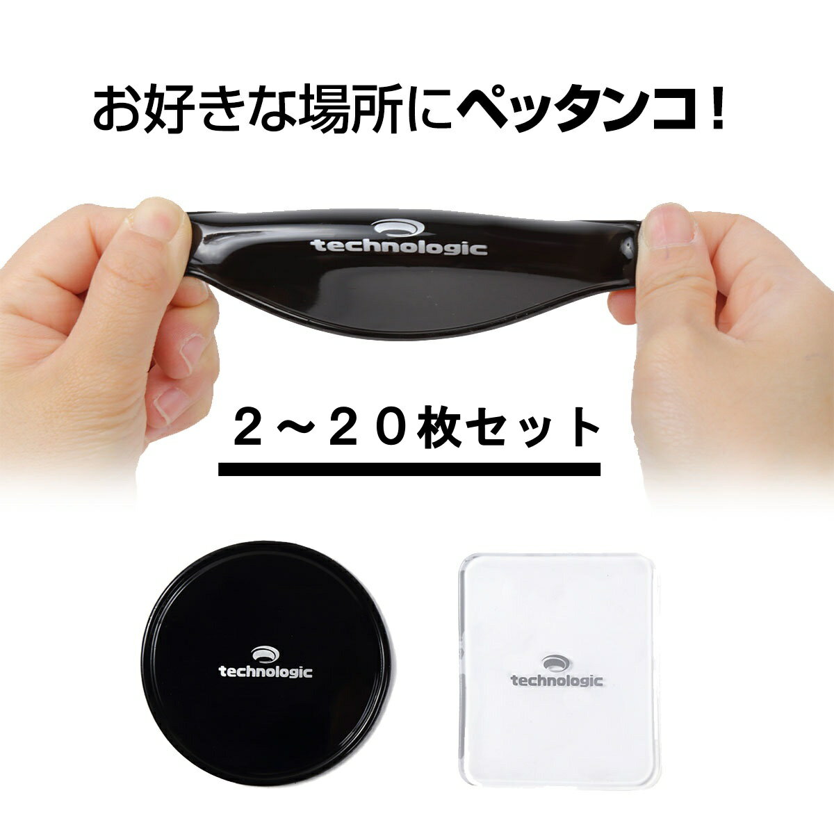  万能ジェルパッド ココピタ  スマホ 便利グッズ すべり止め 1000円ポッキリ 送料無料 車 カー用品 壁に貼る 自撮り 文房具 アイデア 商品 粘着シート 滑り止め キッチン オフィス 送料込み