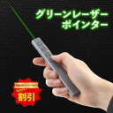 technologic テクノロジック 「 レーザーポインター ミドリ...(3)