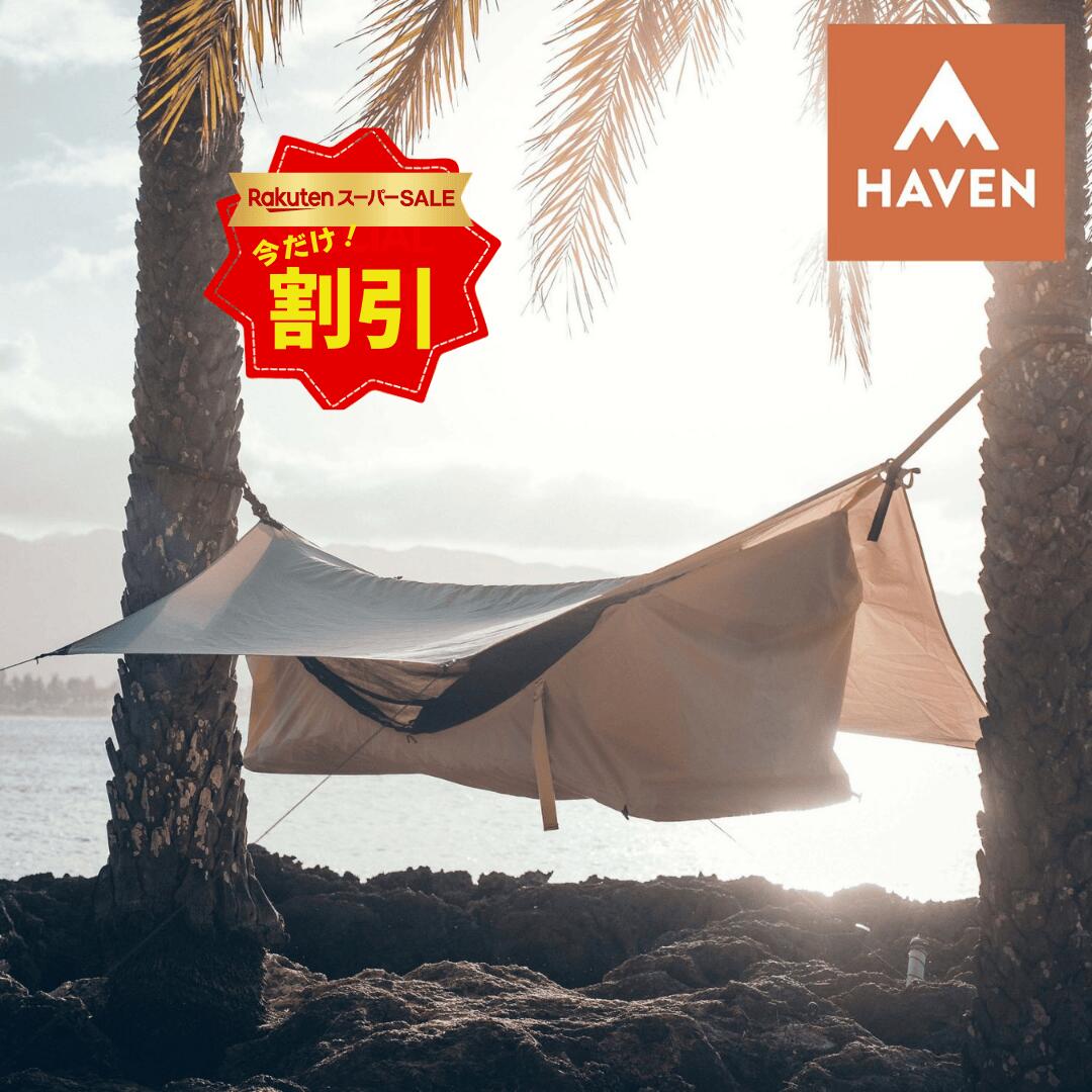 【 楽天スーパーSALE 限定20％OFF】【日本唯一の正規代理店】 ヘブンテントサファリ キャンプ ハンモッ..