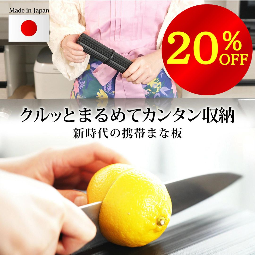 【 楽天スーパーSALE 限定20％OFF】 鎌倉NaFro