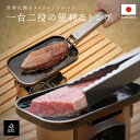 鎌倉NaFro ナフロ 「ただのトングじゃないワニ」 キャンプ トング 鍋つかみ 鉄板つかみ チタン 軽量 火バサミ 焚き火 火ばさみ 料理 バーベキュートング キャンプ用品 薪はさみ 火はさみ ひばさみ BBQ アウトドア キャンプ用鍋つかみ