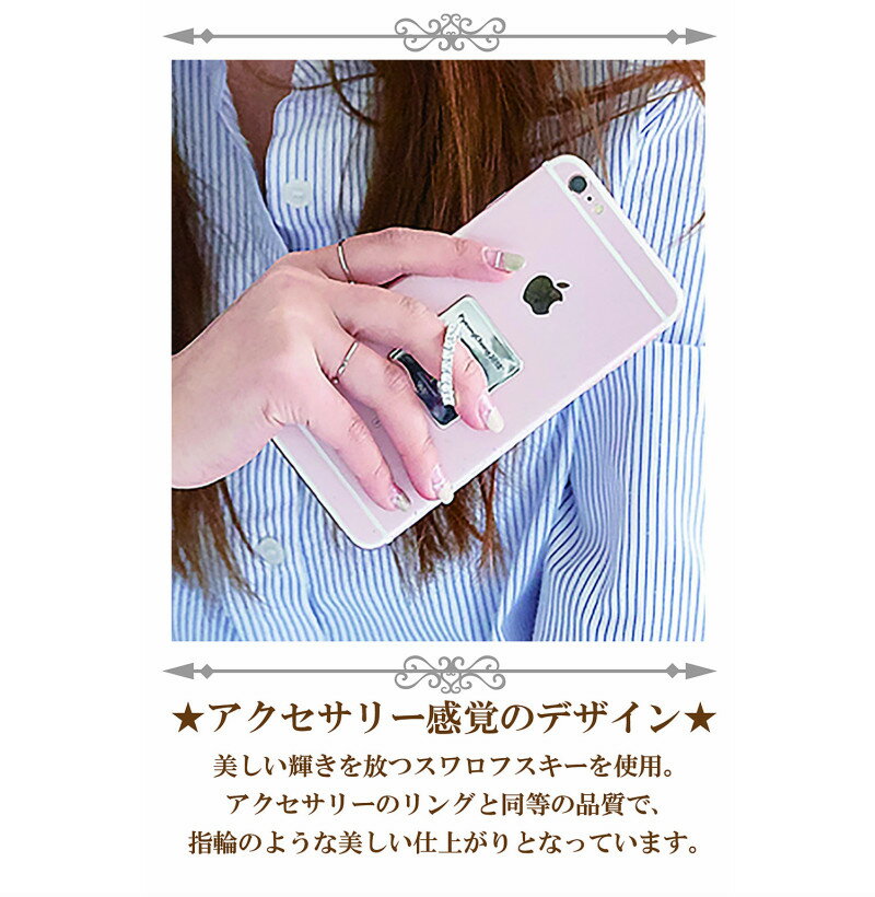 【正規商品】Smart Grip/スマホリング/携帯落下防止/スマホアクセサリー/シグネチャーSV