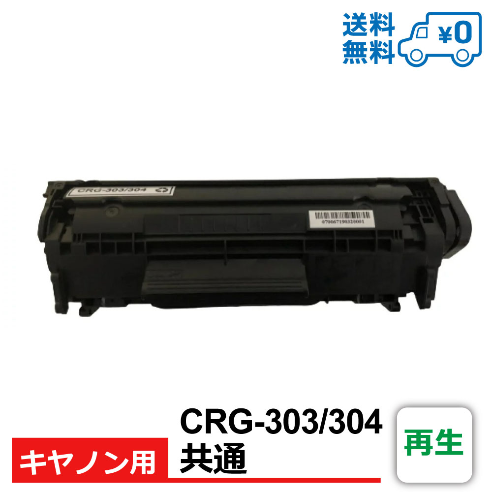 yECRG-303 CRG-304 ʁEĐzCanoniLmjp Đgi[J[gbW LBP3000 / LBP3000B / D450 / MF4010 / MF4100 / MF4120 / MF4130 / MF4150 / MF4270 / MF4330d / MF4350 / MF4370dn / MF4380dn / MF4680