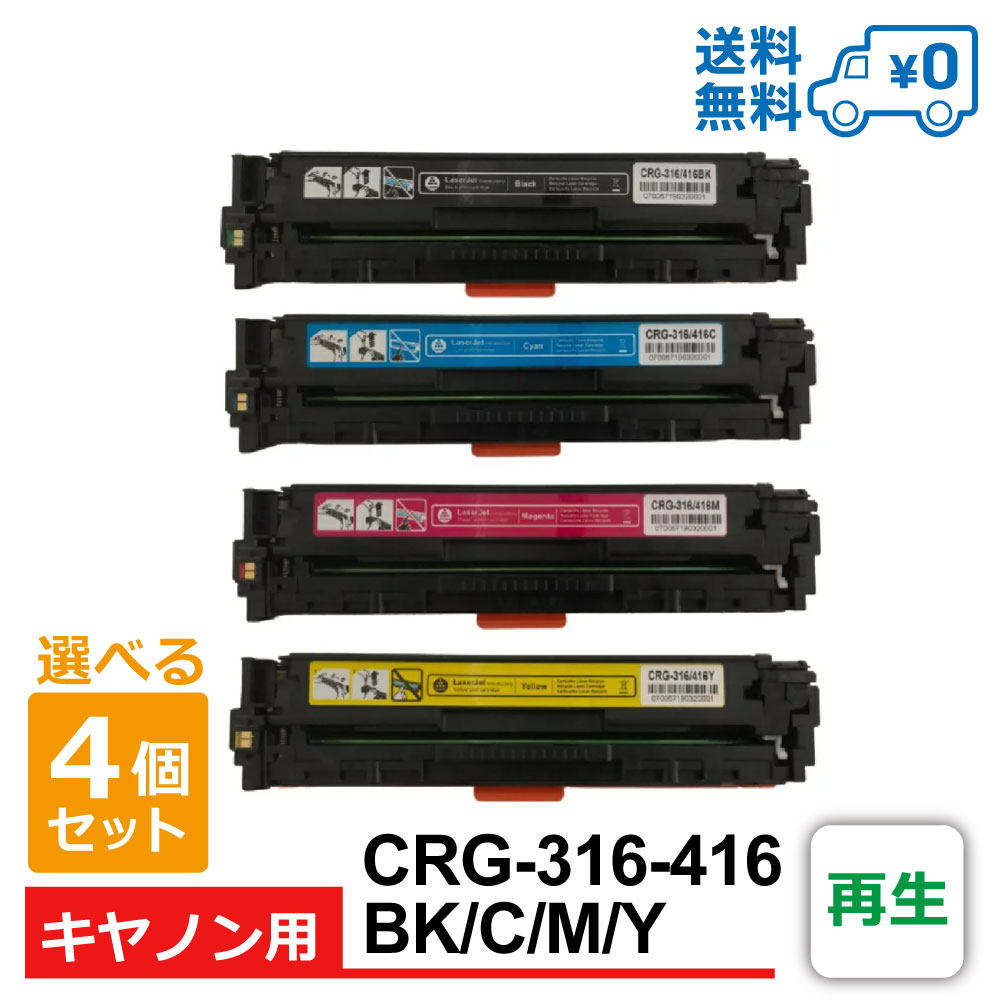 【送料無料・選べる4個セット・1個