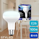 LED電球 E26口金 レフ電球タイプ 100W相当 消費電力9.6W 昼光色(1116lm)