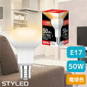 LED電球 E17口金 レフ電球タイプ 50W相当 消費電力5W 電球色(500lm)