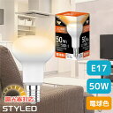 LED電球 E17口金 レフ電球タイプ 50W相当 調光器対応 消費電力5W 電球色(500lm)(3)