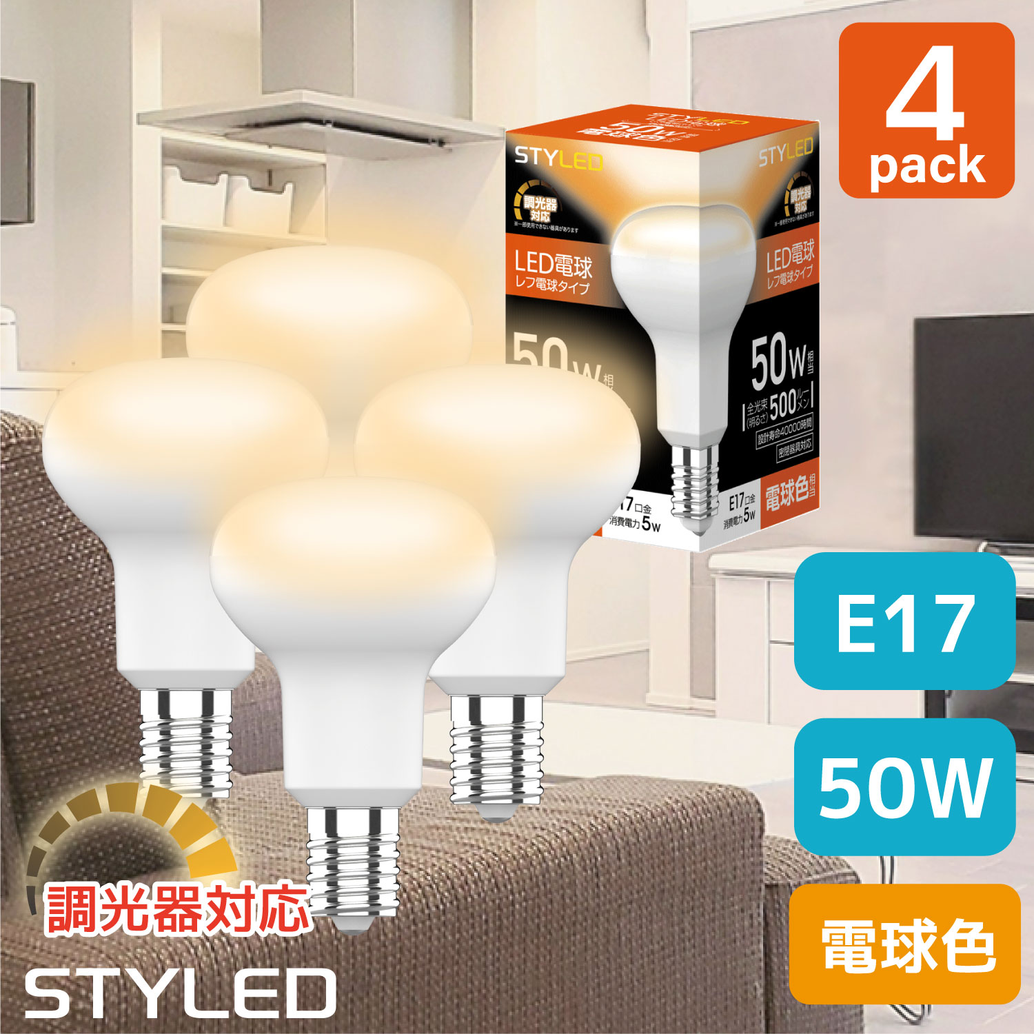 楽天市場】東芝 led電球 e17 50wの通販 楽天市場】東芝 led電球 e17 50wの通販