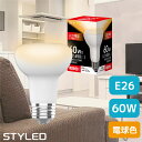 LED電球 E26口金 レフ電球タイプ 60W相当 消費電力6.5W 電球色(650lm)