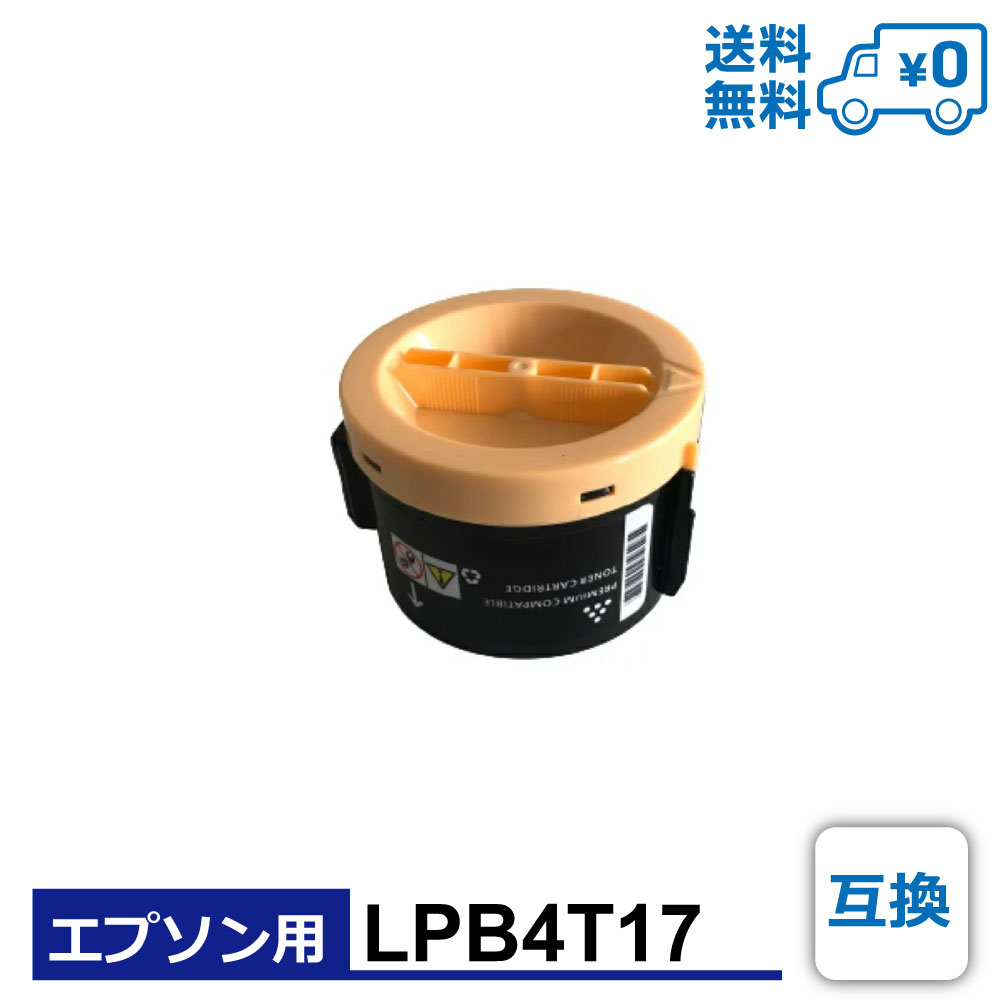 ̵LPB4T17ߴEPSONʥץ ߴȥʡȥå LP-S230DN / LP-S230DW / LP-M230FDN / LP-M230FDW