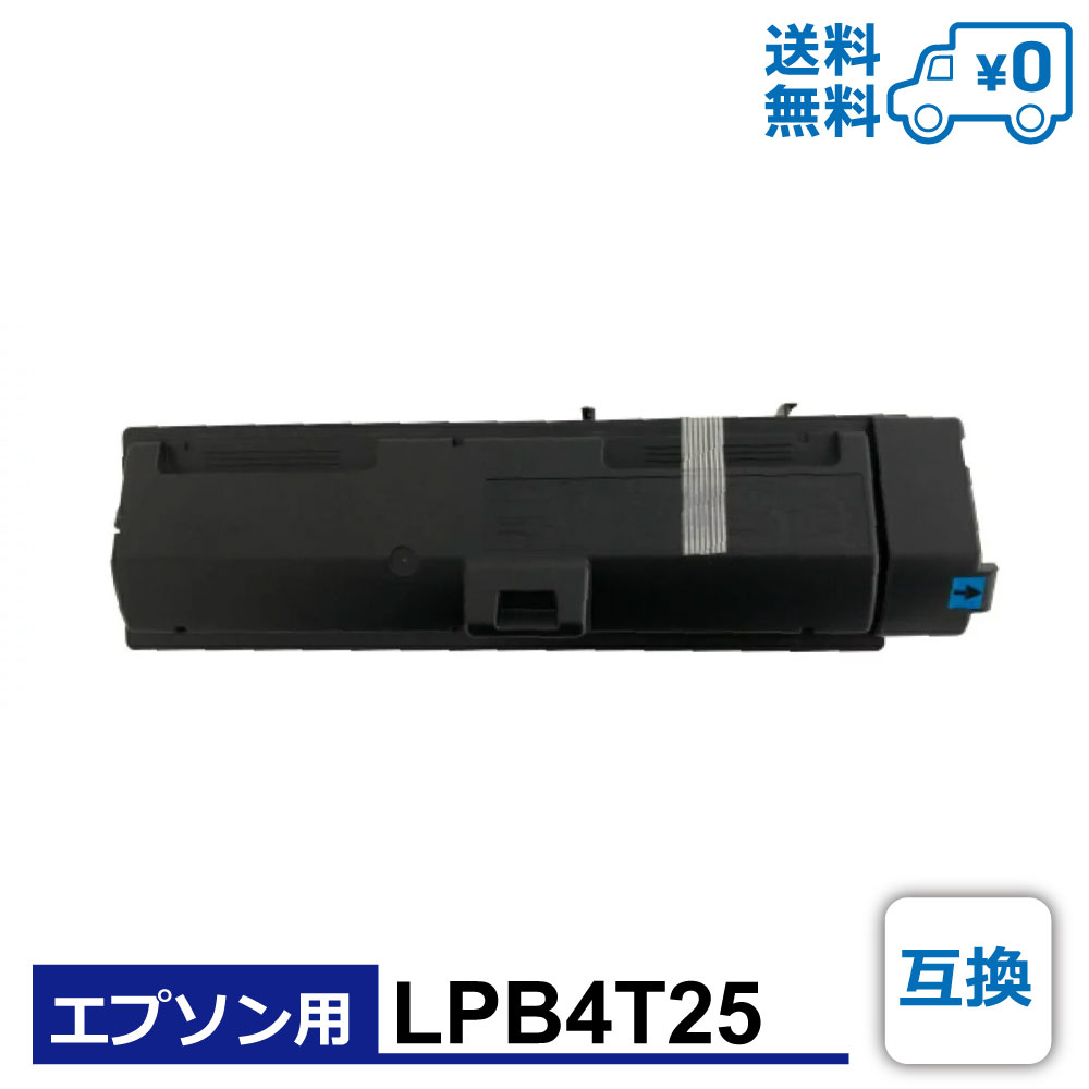 ̵LPB4T25ߴEPSONʥץ ߴȥʡȥå LP-S280DN