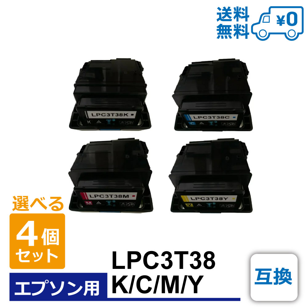 ̵٤4ĥåȡ18,972ߡLPC3T38K/C/M/Y۸ߴȥʡ ץ LP-S7180 / LP-S7180Z / LP-S8180 / LP-S8180PS EPSON