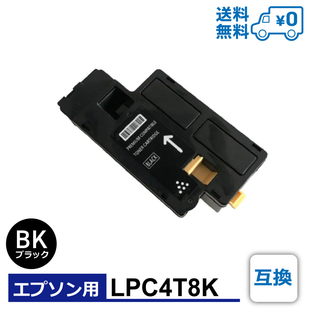 ̵LPC4T8KߴEPSONʥץ ߴȥʡȥå LP-M620F / LP-M620FC3 / LP-M620FC9 / LP-S520 / LP-S520C3 / LP-S520C9 / LP-S620 / LP-S620C9