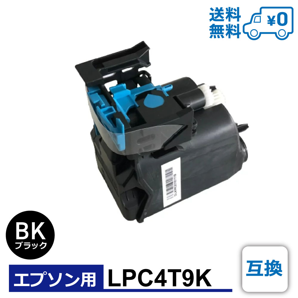 yELPC4T9KE݊zEPSONiGv\jp ݊gi[J[gbW EPSON LP-M720F / LP-M720FC2 / LP-M720FC3 / LP-M720FC5 / LP-M720FC9 / LP-S820 / LP-S820C2 / LP-S820C3 / LP-S820C5 / LP-S820C9