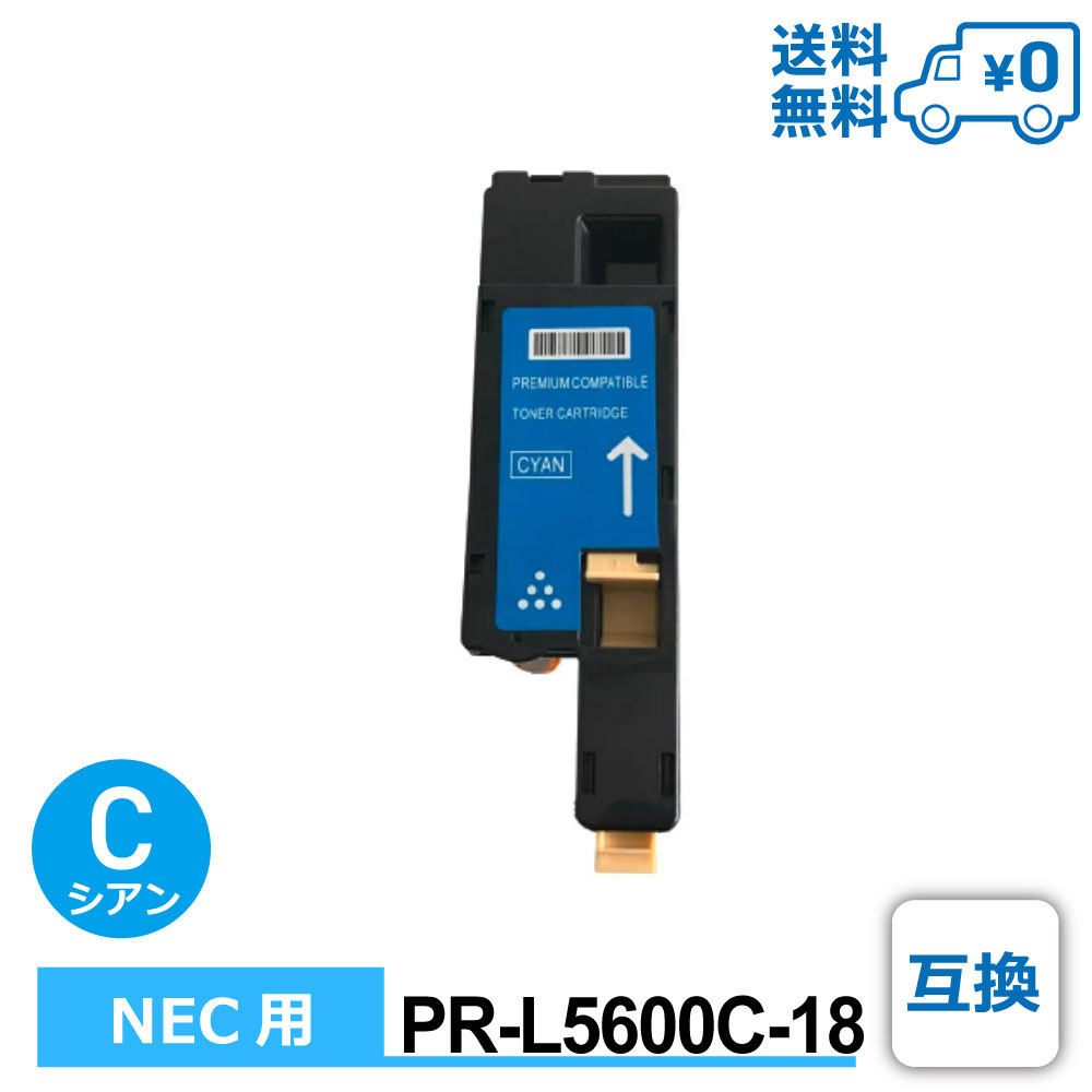 ̵PR-L5600C-18ߴNECʥ̥ ߴȥʡȥå MultiWriter 5600C / MultiWriter 5650C / MultiWriter 5650F