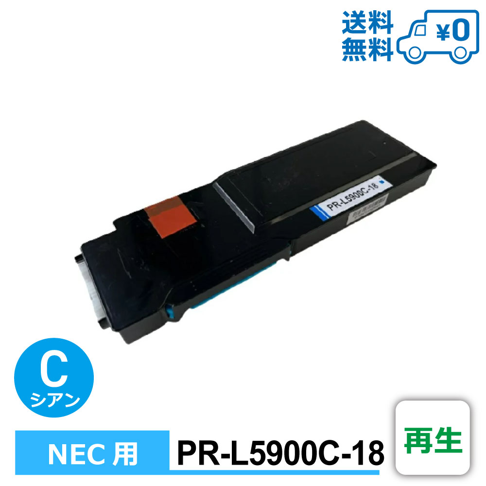 ̵PR-L5900C-18NECʥ̥ ȥʡȥå NEC Color MultiWriter5900C / NEC Color MultiWriter5900CP