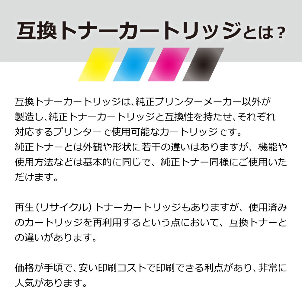 【送料無料・PR-L9160C-16・互換】NEC（エヌイーシー）用 互換トナーカートリッジ Color MultiWriter 9160C