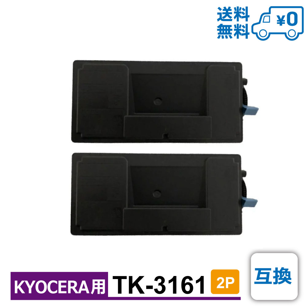 yETK-3161 2ZbgE13,149~zKYOCERAiZjp ݊ gi[J[gbW ECOSYS M3645idn / ECOSYS P3045dn / ECOSYS P3145dn