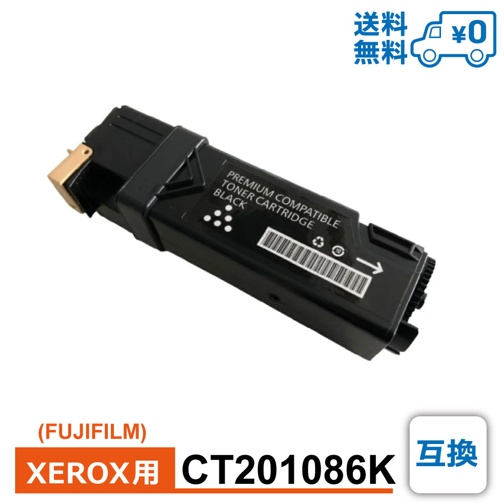 STYLEDmartŷԾŹ㤨̵֡CT201086KߴFUJIFILMٻΥեˡXEROXٻΥåˡ ߴȥʡȥå DocuPrint-C2110 / DocuPrint-C1100פβǤʤ2,099ߤˤʤޤ