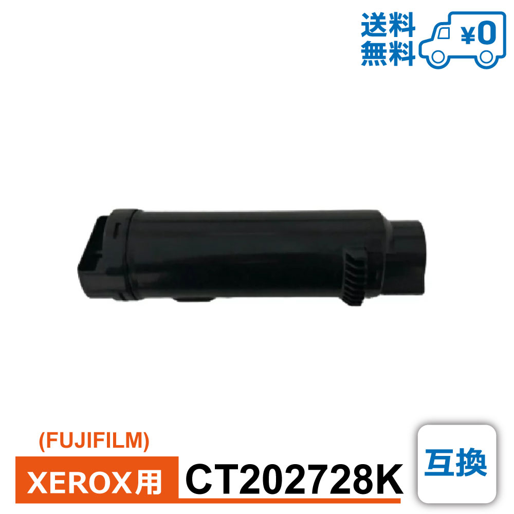 ̵CT202728KߴFUJIFILMٻΥեˡXEROXʥåˡ ߴȥʡȥå DocuPrint CM210z / DocuPrint CP210dw