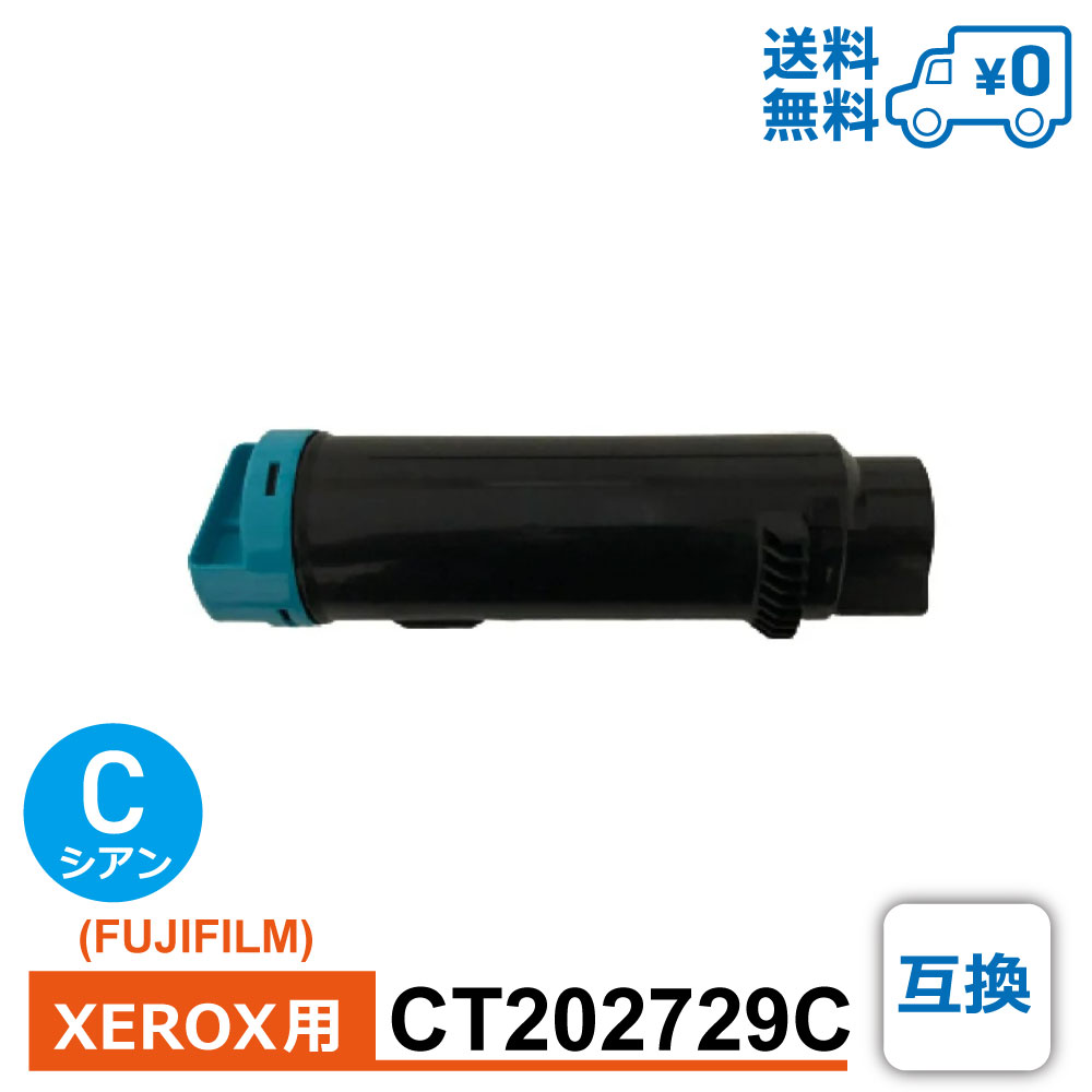 ̵CT202729CߴFUJIFILMٻΥեˡXEROXʥåˡ ߴȥʡȥå DocuPrint CM210z / DocuPrint CP210dw