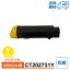 ̵CT202731YߴFUJIFILMٻΥեˡXEROXʥåˡ ߴȥʡȥå DocuPrint CM210z / DocuPrint CP210dw