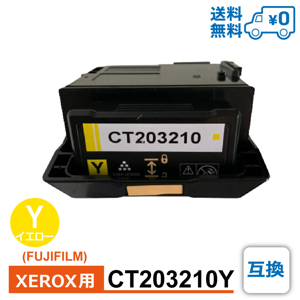 ̵CT203210YߴFUJIFILMٻΥեˡXEROXٻΥåˡ ߴȥʡȥå DocuPrint C3550 d