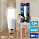 【箱破損のアウトレット品】【昼光色・E26口金・T形・60W相当】LED電球 広配光タイプ 断熱材施工器具対応 810lm 省エネ スポットライト ダウンライト...