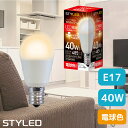 【電球色・E17口金・40W相当】LED電球