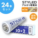 【メール便送料無料】乾電池 アルカリ乾電池 単3 アルカリ 電池 単3形 24本セット STYLED ...