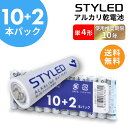 【メール便送料無料】乾電池 アルカリ乾電池 単4 アルカリ 電池 単4形 10+2本パック STYLED SAB-LR03-12P
