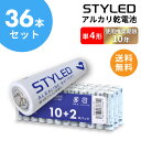 【メール便送料無料】乾電池 アルカリ乾電池 単4 アルカリ 電池 単4形 36本セット STYLED SAB-LR03-12PX3