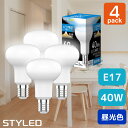 【4個セット・1個あたり399円】LED電球 E17口金 レフ電球タイプ40W相当 消費電力3.5W 昼光色(360lm)